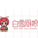 白雪厨娘品牌LOGO