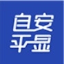 自安平显ActiSafety品牌LOGO