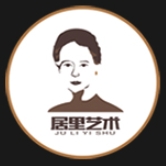 居里艺术JU LI YI SHU品牌LOGO