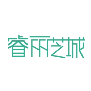 睿丽芝城品牌LOGO