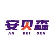 安贝森AN BEI SEN品牌LOGO