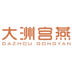 大洲宫燕DAZHOU GONGYAN品牌LOGO