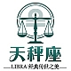 天秤座品牌LOGO