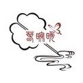 春晼晚品牌LOGO