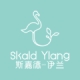 斯嘉德-伊兰Skald Ylang品牌LOGO