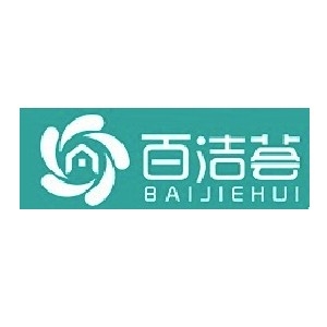 百洁荟BAIJIEHUI品牌LOGO