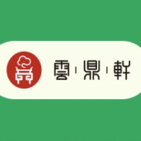 云鼎轩品牌LOGO