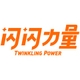 闪闪力量TWINKLING POWER品牌LOGO