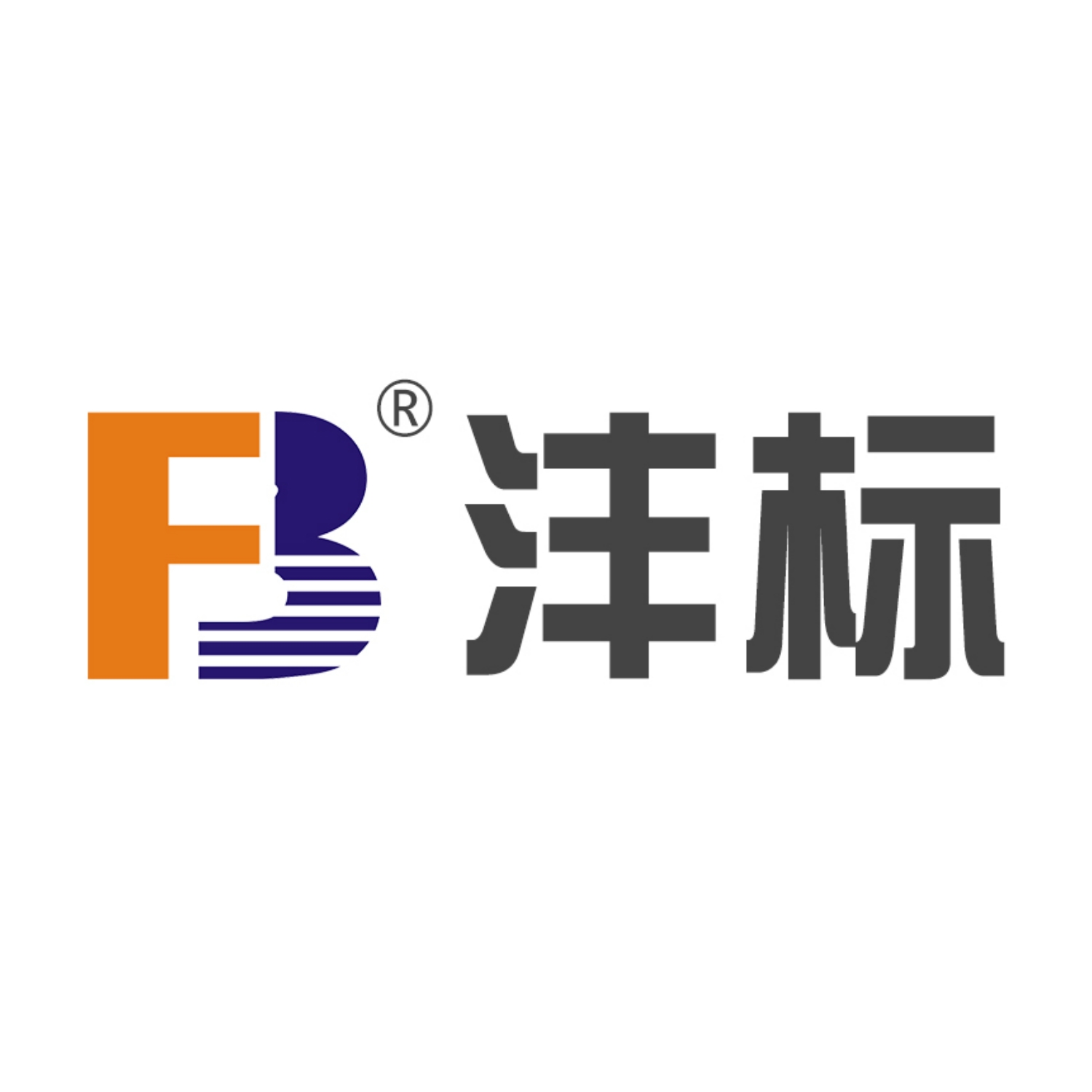 沣标FB品牌LOGO