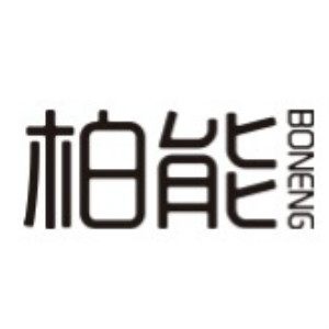 柏能BONENG品牌LOGO