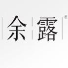 余露品牌LOGO