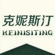 克妮斯汀KEINISITING品牌LOGO