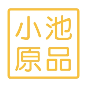 小池原品品牌LOGO