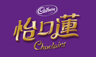 怡口莲eclairs品牌LOGO