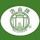 沩山WEI SHAN品牌LOGO