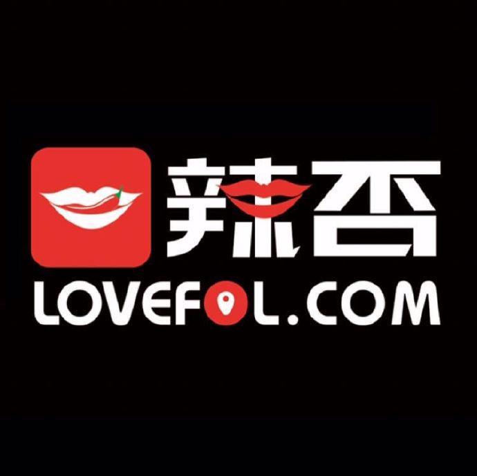辣否lovefol品牌LOGO