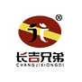 长吉兄弟Chang Ji Xiong Di品牌LOGO