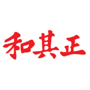 和其正品牌LOGO