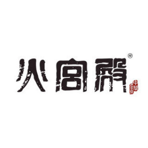 火宫殿品牌LOGO