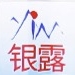 银露品牌LOGO
