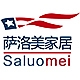 萨洛美Saluomei品牌LOGO