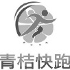 青桔快跑品牌LOGO