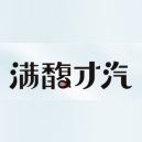 满馥才汽品牌LOGO