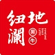 纽澜地品牌LOGO