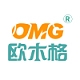 欧木格OMG品牌LOGO