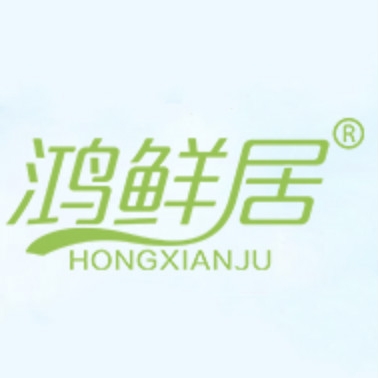 鸿鲜居品牌LOGO