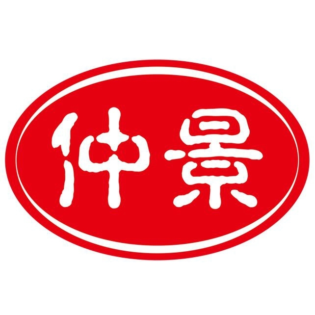 仲景品牌LOGO