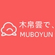 木帛云上MUBOYUN品牌LOGO