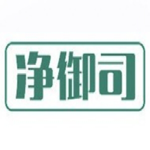 净御司JINGYUSI品牌LOGO