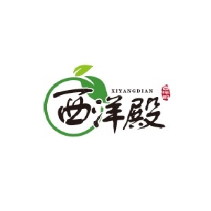 西洋殿品牌LOGO