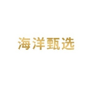 海洋甄选OCEAN SELECTION品牌LOGO