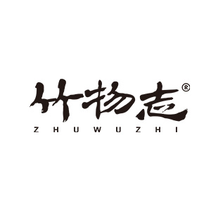 竹物志zhuwuzhi品牌LOGO