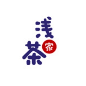 浅茶家品牌LOGO