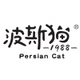 波斯猫Persian Cat品牌LOGO