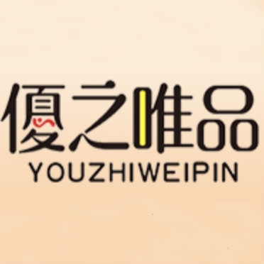 優之唯品品牌LOGO
