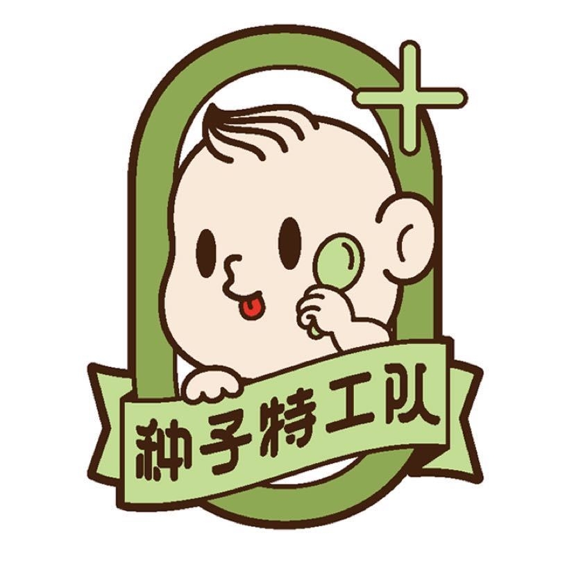 种子特工队品牌LOGO