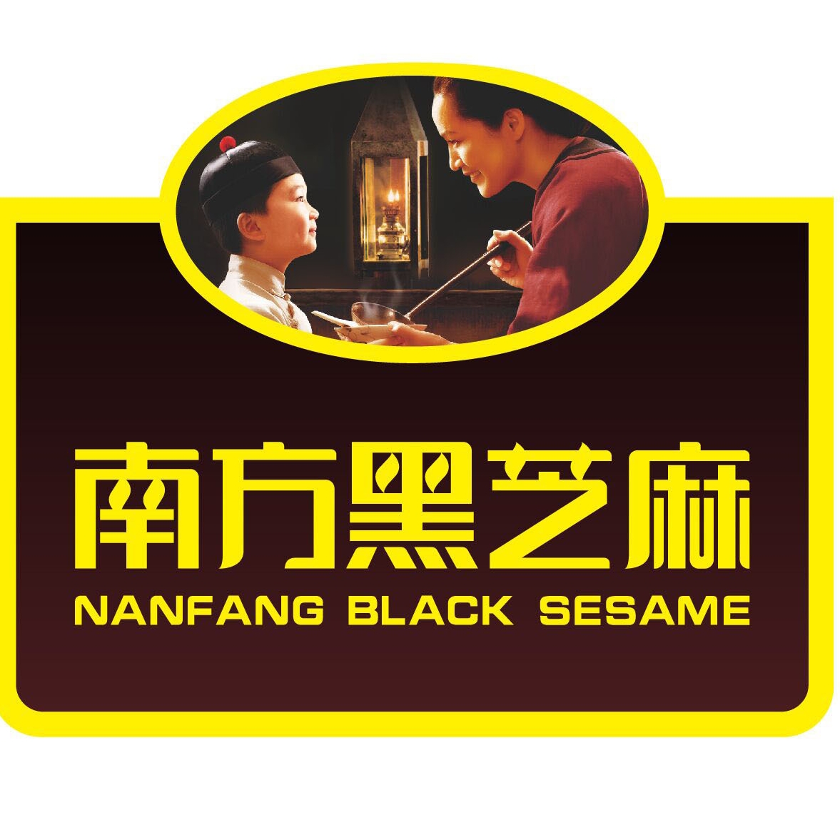南方黑芝麻NANFANG BLACK SESAME品牌LOGO