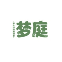 梦庭MENGTING品牌LOGO