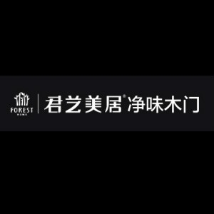 君艺.美居FOREST HOME品牌LOGO