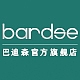 巴迪森bardee品牌LOGO