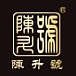 陈升号品牌LOGO