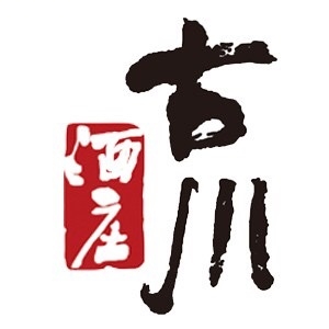 古川酒庄品牌LOGO