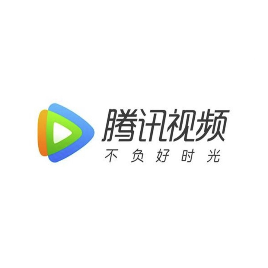 腾讯视频Tencent Video品牌LOGO