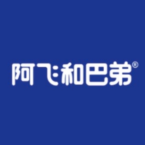 阿飞和巴弟Alfie&Buddy品牌LOGO