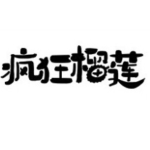 疯狂榴莲品牌LOGO