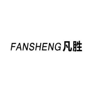 凡胜FANSHENG品牌LOGO